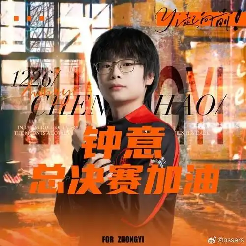 天赋加汗水铸就枪王之路：FPS新星“钟意”斩获MVP背后的硬核训练法则