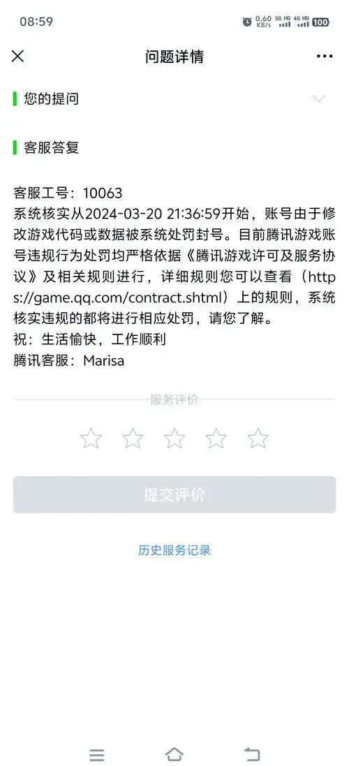 巴西泄密哥遭硬件永封：FPS电竞圈情报战玩过火，拳头铁腕背后藏何深意？