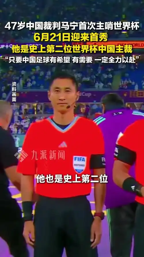 LPL裁判天团出征S赛，新规下谁是最强“赛场法官”？